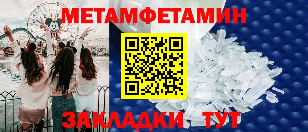 Amphetamine Розовый  АМФ  Амфетамин  Санкт-Петербург  Вход с VPN 