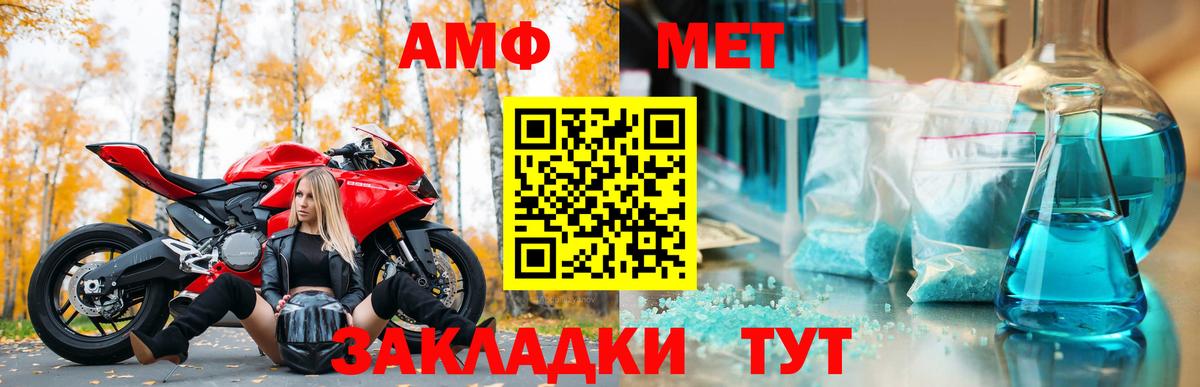 Amphetamine Premium Санкт-Петербург