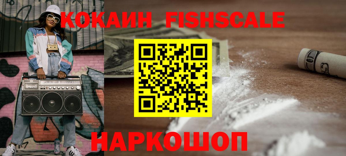даркнет сайт  Кокаин  Cocaine 98%  Санкт-Петербург  Вход с VPN  Cocaine 99% 