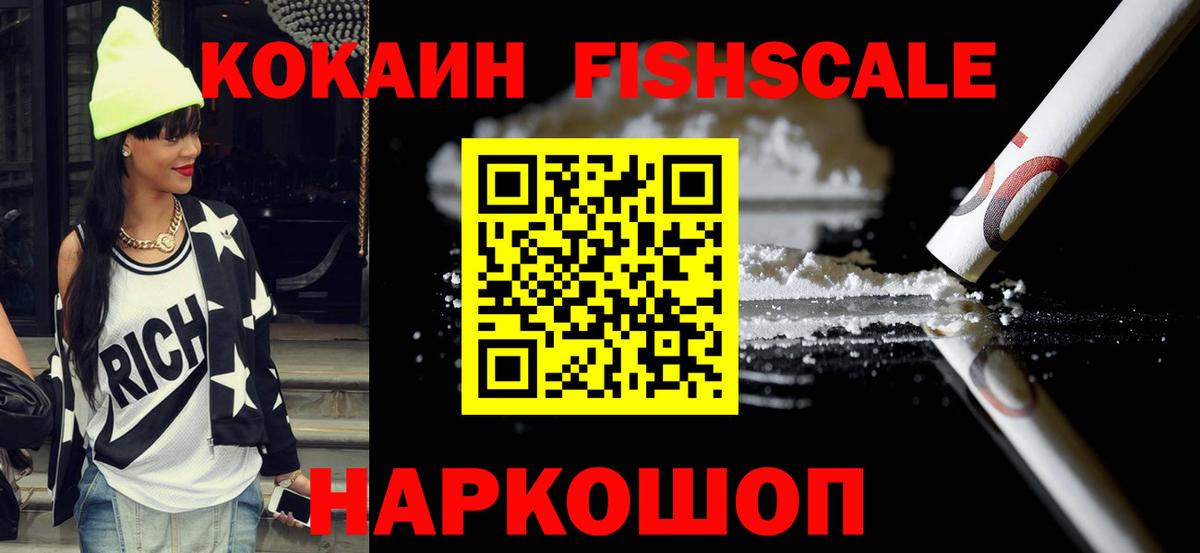 КОКАИН 97% Санкт-Петербург