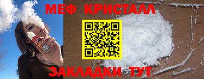 ALPHA-PVP Пугачёв