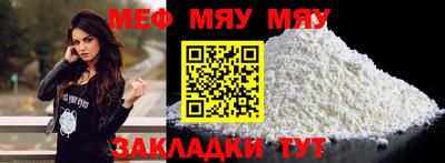 ALPHA-PVP Пугачёв
