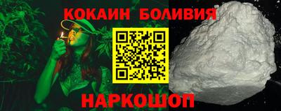 кокаин колумбия Пушкино