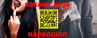 прущий лед Пыть-Ях