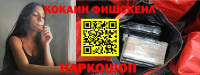кокаин колумбия Пушкино