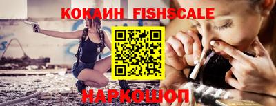 кокаин колумбия Пушкино