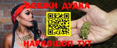 кокаин колумбия Пушкино
