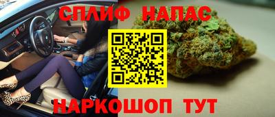 каннабис Рязань
