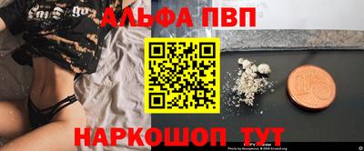 прущий лед Пыть-Ях