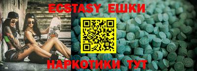 мдма Рузаевка