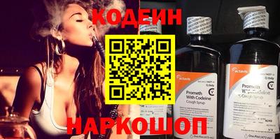 ALPHA-PVP Пугачёв
