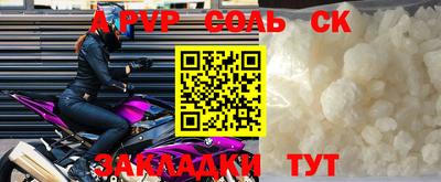 прущий лед Пыть-Ях