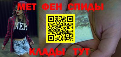 ALPHA-PVP Пугачёв