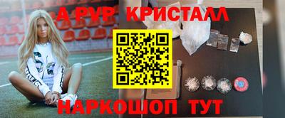 прущий лед Пыть-Ях