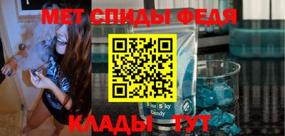 ALPHA-PVP Пугачёв