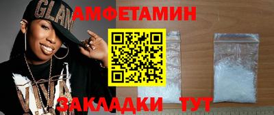 ALPHA-PVP Пугачёв