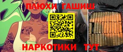 ALPHA-PVP Пугачёв