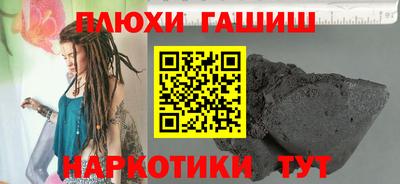 прущий лед Пыть-Ях