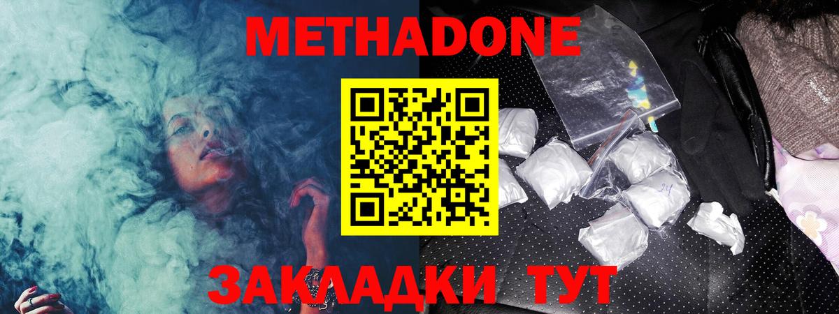 Купить наркотик  Кокаин  MDMA  Гашиш  Конопля  Санкт-Петербург  Меф МЯУ МЯУ  Вход с VPN  Мефедрон кристаллы 