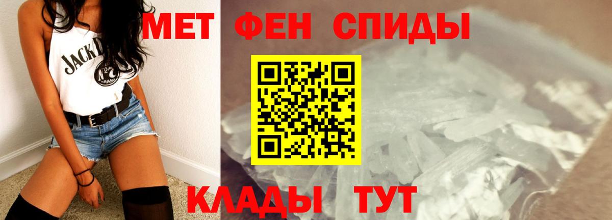 Санкт-Петербург  Метамфетамин витя  Вход с VPN 