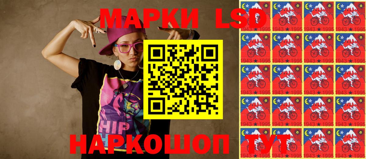 Марки NBOMe 1,5мг  Марки 25I-NBOMe  Вход с VPN  Санкт-Петербург  Марки NBOMe 1,5мг 