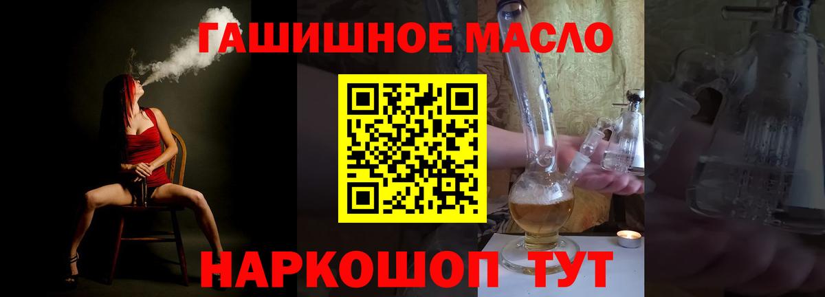 Дистиллят ТГК вейп Санкт-Петербург